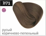 OLLIN PERFORMANCE 7/71 русый коричнево-пепельный 60мл Перманентная крем-краска для волос
