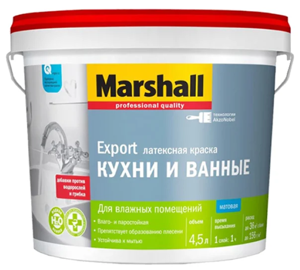 Краска для кухни и ванной Marshal База BW (4,5л)