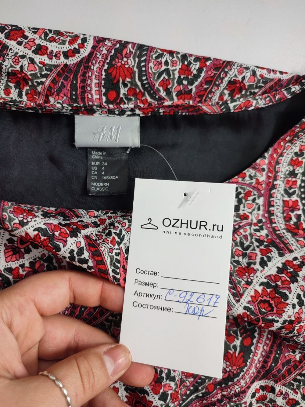 Платье H&M с принтом 40 размер