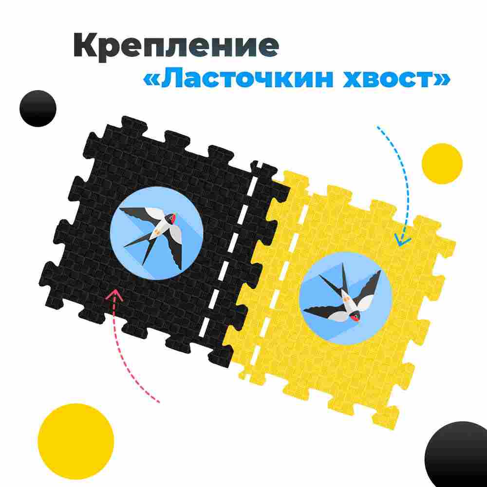 ЭВА-плитка жёлто-чёрная 100×100×4 см - мягкий коврик-пазл, пять линий
