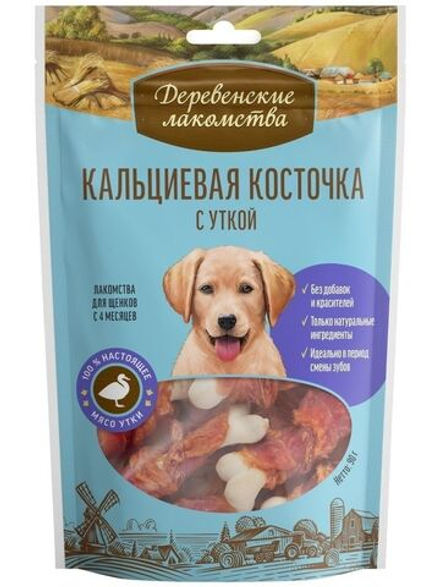 Лакомство "Деревенские лакомства" для щенков Кальциевая косточка с Уткой, 90 г х 5 шт