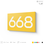 Номер на дверь 668, табличка на дверь для офиса, квартиры, кабинета, аудитории, склада, желтая 120х70 мм, Айдентика Технолоджи