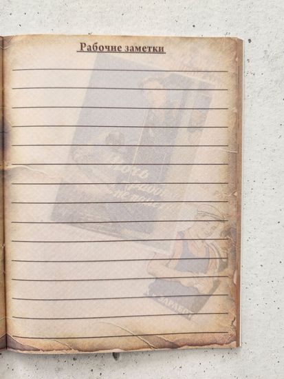 Блокнот А6 "Комсомольский билет", 1 шт.