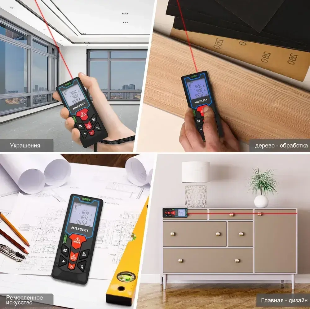 MiLESEEY S2H-40м Лазерный Дальномер / Лазерная Рулетка, Высокая Точность 1,5 мм, Многофункциональный Измеритель для Строительства и Быта