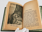 "6 книг с детскими рассказами классиков отечественной литературы". Некрасов Н.А., Горький М.. 1938г.