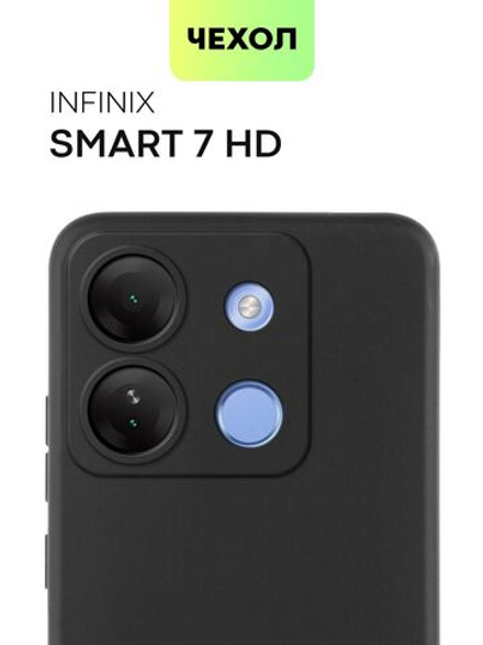 Чехол BROSCORP для Infinix Smart 7 HD (арт. INF-S7HD-COLOURFUL-BLACK)