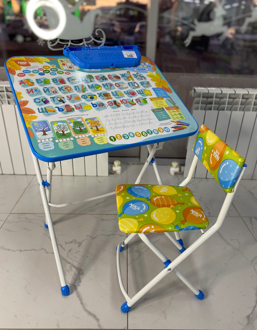 Комплект детской мебели "Первоклашка" (арт. КУ3/ПР)