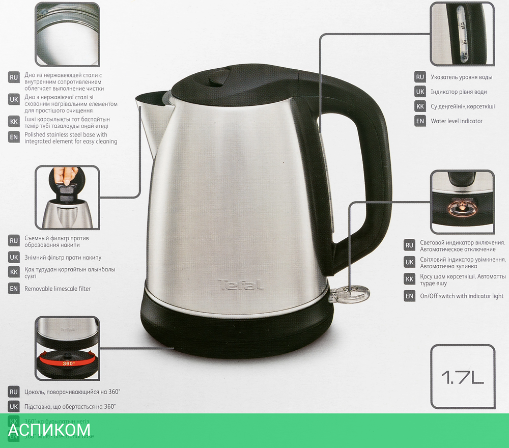 Электрочайник Tefal KI270D30 серебристый