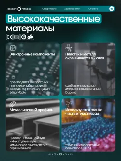 Беговая дорожка OXYGEN FITNESS COPPER