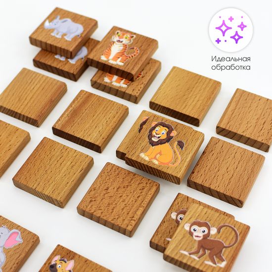 Игра настольная «Мемори» Дикие животные