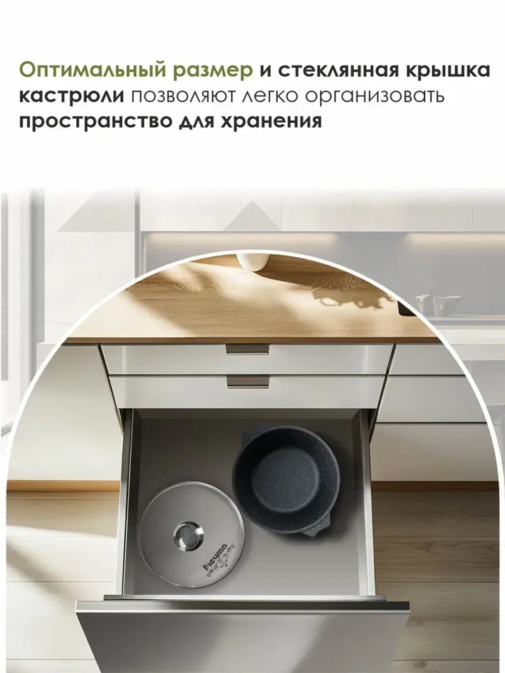 Кастрюля "Мечта" Гранит с крышкой от 1л до 10л