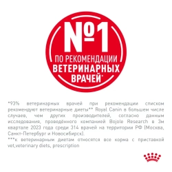 Royal canin gastrointestinal 85 г пауч ветеринарная диета для кошек при нарушении пищеварения, в период реабилитации и при истощении