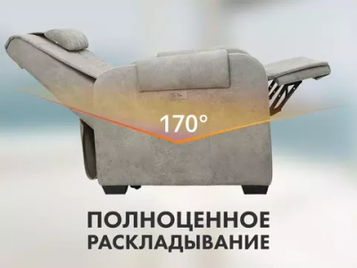 Массажное кресло реклайнер с подъемом FUJIMO LOUNGE UP F7003 VLFL Mouse,  Ivory,