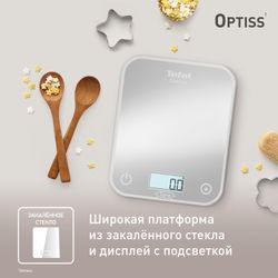 Электронные кухонные весы Tefal Optiss BC50U4V0