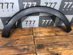 Накладка крыла заднего левого Renault Kaptur 16-нв Б/У Оригинал 788A34259R