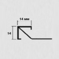 НАПк 14*14мм "PV" Серебро мат. 2,7м квадр. 2-х стор. под 12мм ал. анод.