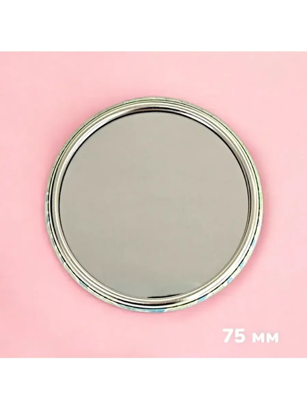 Зеркальце 75 мм