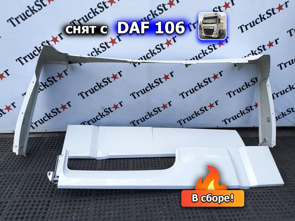 Комплект спойлеров 2019г.