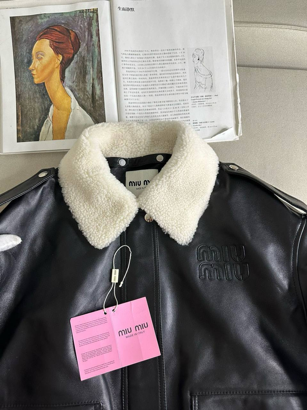 Куртка MIU MIU