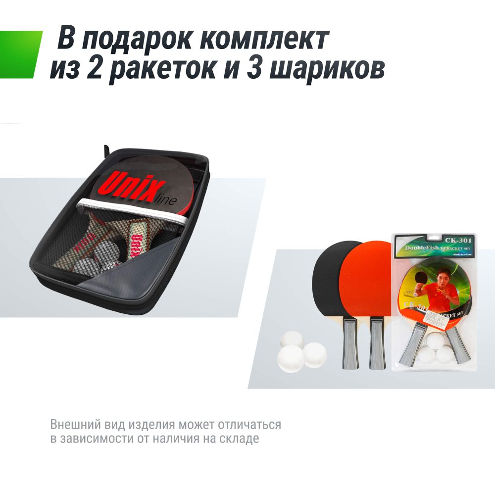 Теннисный стол UNIX Line для помещений Indoor 16 мм MDF зеленый