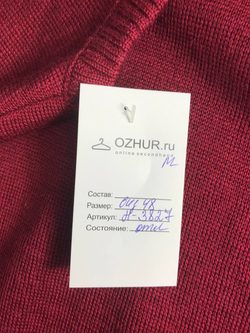 Жилетка вязаная, визуально на 48 размер