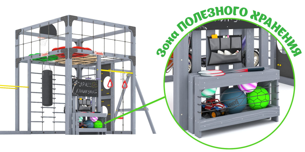 Детская площадка Савушка КУБ-6 (Серый) с подушками
