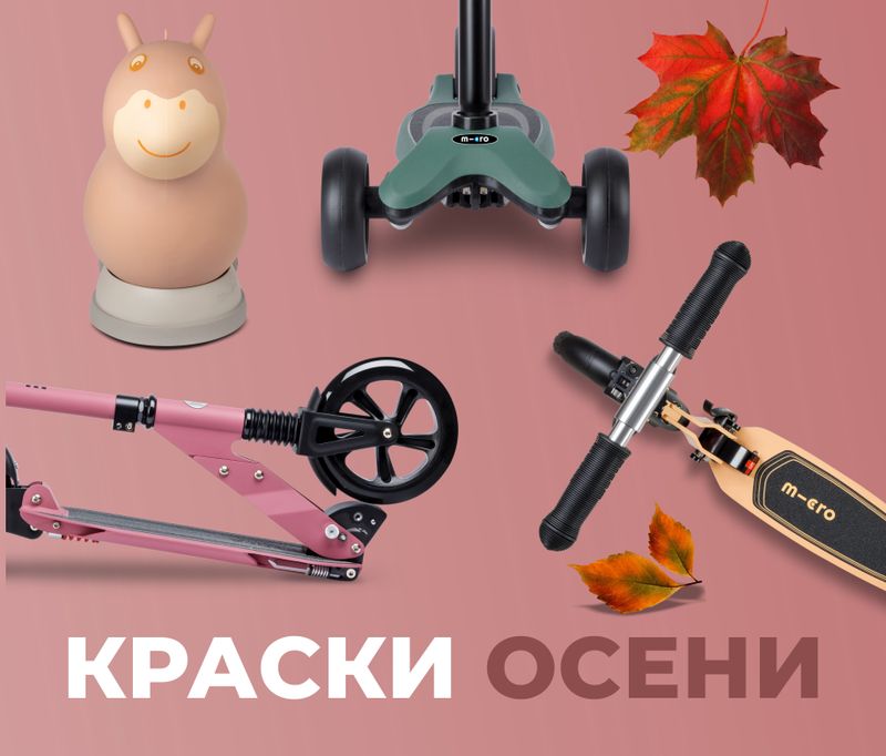 Баннеры Блок 6