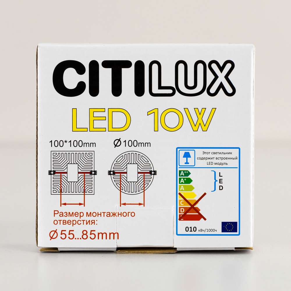 Citilux Вега CLD53K10N LED Встраиваемый квадратный светильник
