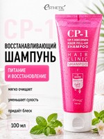 [ESTHETIC HOUSE] Шампунь для волос ВОССТАНОВЛЕНИЕ CP-1 3Seconds Hair Fill-Up Shampoo, 100мл