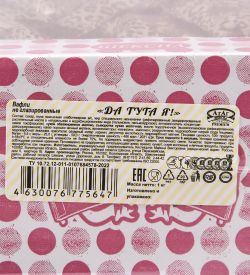 AT-100/3 Вафли неглазированные «Да тута я» 1 кг