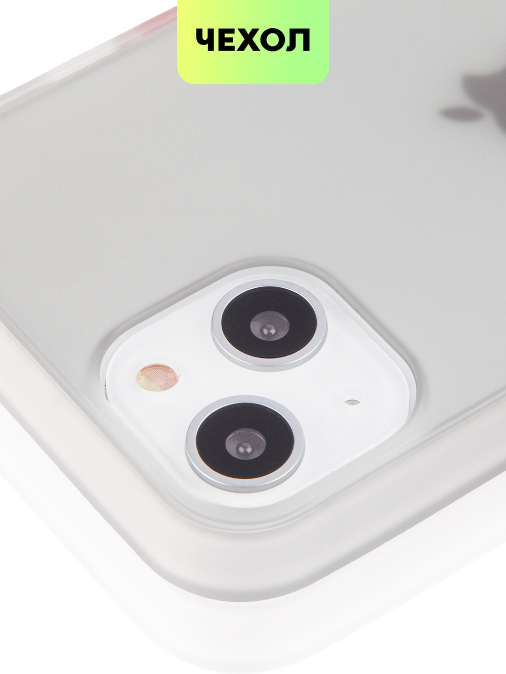 Чехол BROSCORP для Apple iPhone 13 оптом (арт. IP13-ST-TPU-WHITE-RED)