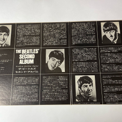 Винтажная виниловая пластинка LP The Beatles Second Album (Japan 1973) (No Obi) Please Mr.Postman