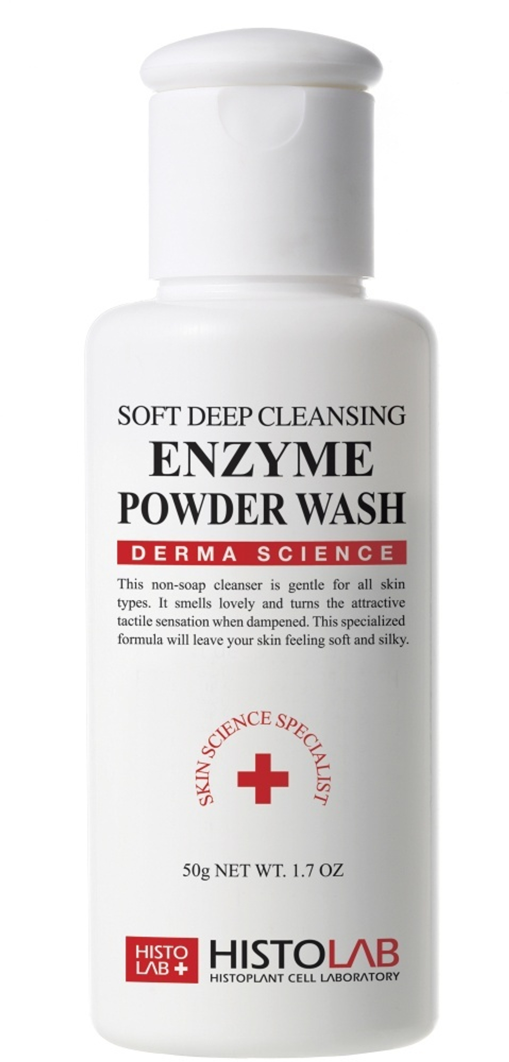 Histo LAB Энзимная пудра против пигментации с аденазином, 50гр