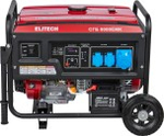 Генератор бензиновый ELITECH СГБ 8000ЕМК 205553