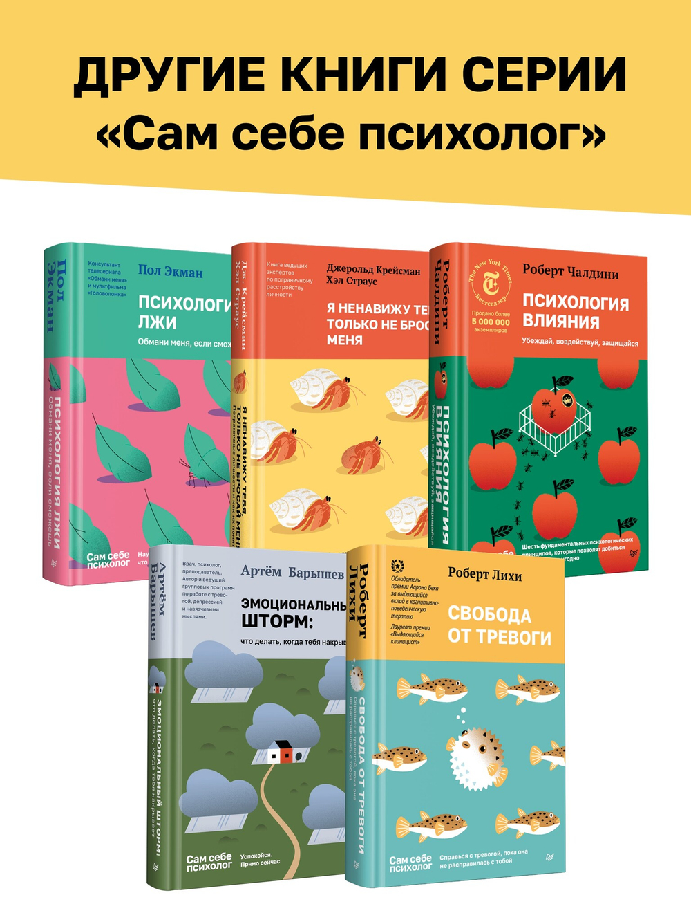 Невыносимые отношения. Книга для семейных психотерапевтов