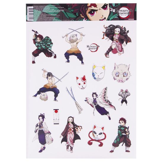 Подарочный набор Клинок, рассекающий демонов / Demon Slayer (Набор Магнитов, Значок, Наклейки)