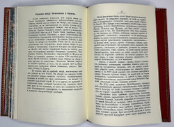 История Крыма. сбор. 5 репринтных кн. изд. в Рос. Импер. с 1788 по 1895 годы. М. Изд. 2018 г.