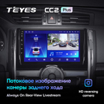 Teyes CC2 Plus 9" для Toyota Mark X 2009-2019