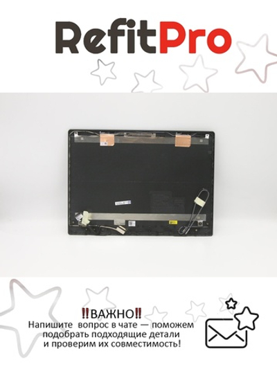 Крышка матрицы для ноутбука Lenovo S145-14IKB, с шлейфом матрицы+антенна (5CB0W43329), оригинал