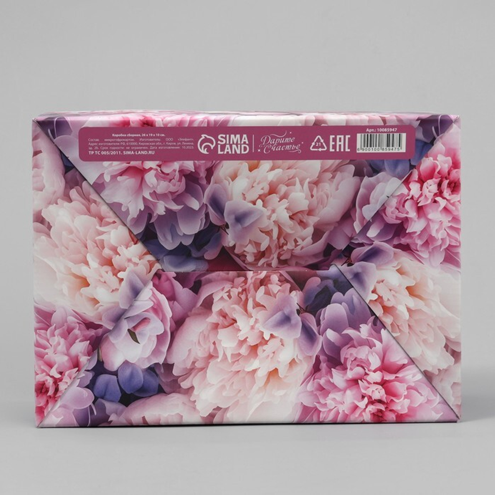 Коробка складная «Только для тебя », 26 х 19 х 10 см