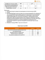 SFP-модуль Optimus MS-1310-1550-LC-3km-WD
