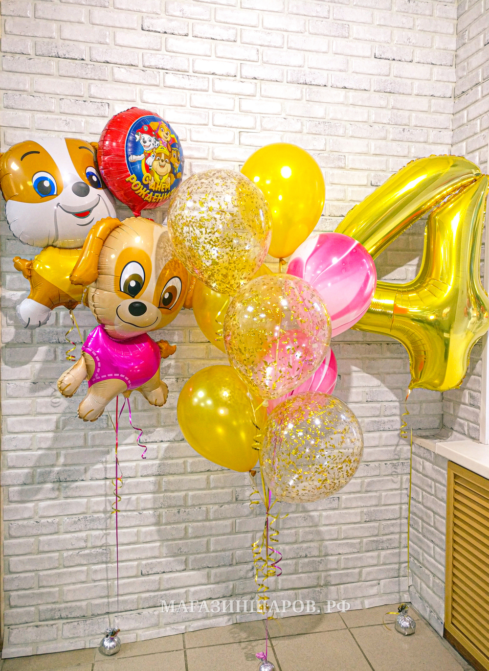 Набор шаров на 4 года с героями "Щенячий патруль"