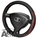 Оплетка на руль круглая Coolpart MAXIMAL (38*38) НАТУР КОЖА черный/шоколад FX09-BLCH