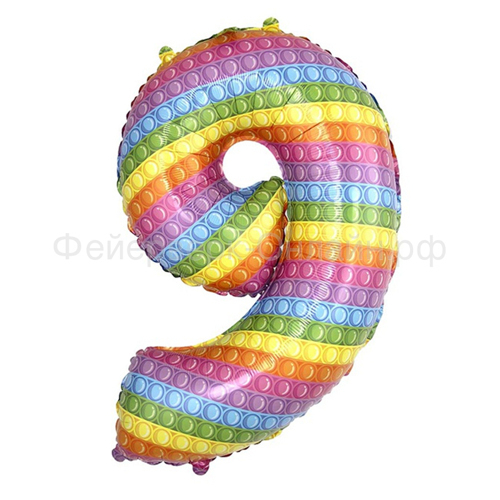 Шар фольгированный Цифра "9" Радуга с гелием