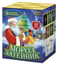 АКЦИЯ Батарея салютов РФ Мороз-Затейник 16 залпов калибром 0.8" высотой 35 метров
