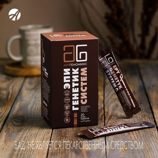 Эпигенетик Cистем (Epygenetyk System)