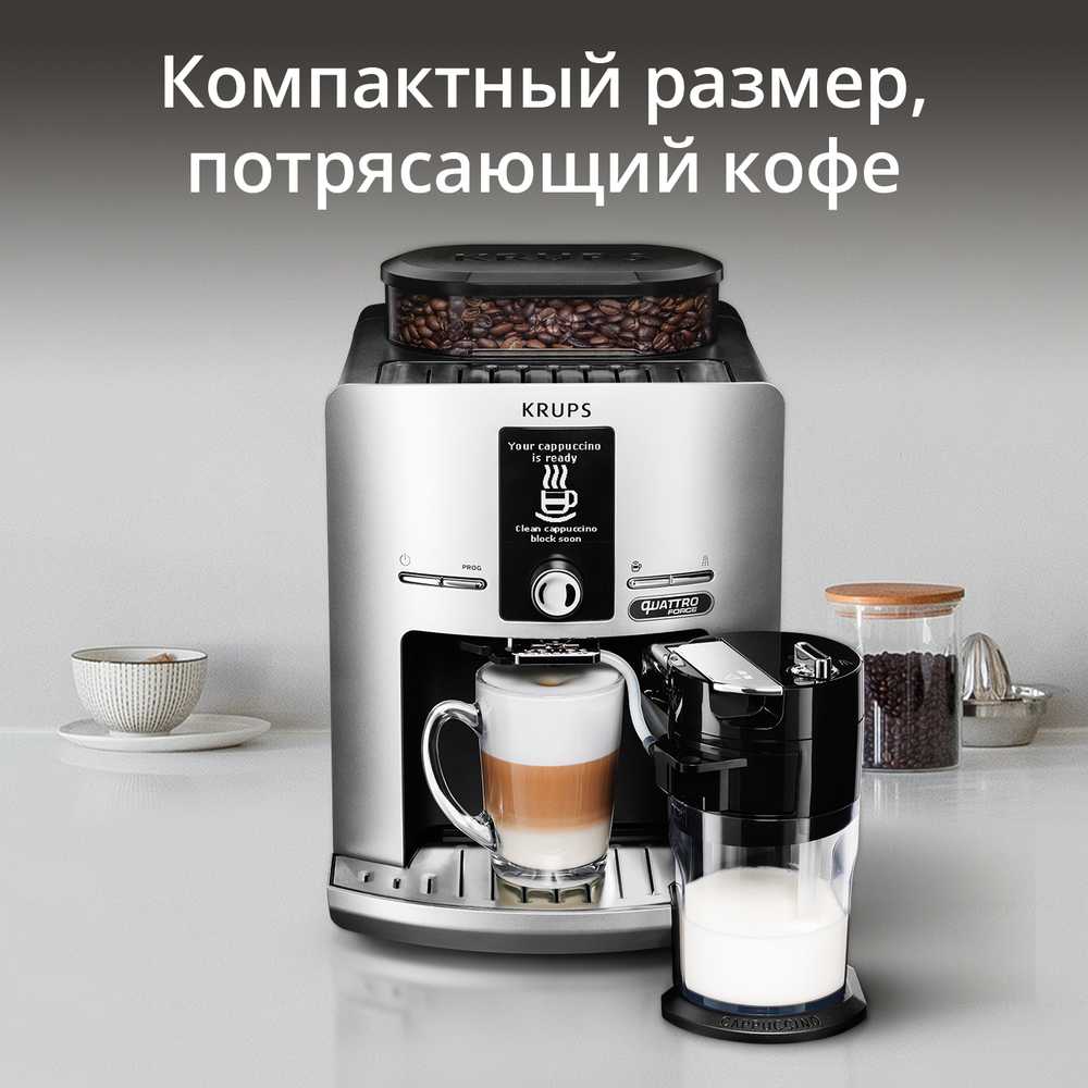 Кофемашина Krups Espresseria EA82FE10