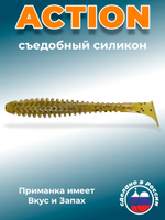 Силиконовая приманка ACTION 5,0"(5шт) 127мм, цвет 001