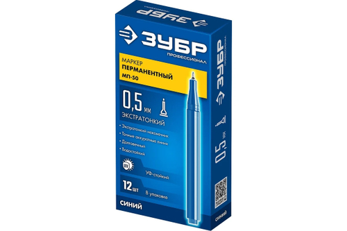 Маркер перманентный Синий экстратонкий Профессионал МП-50 ЗУБР 0,5мм