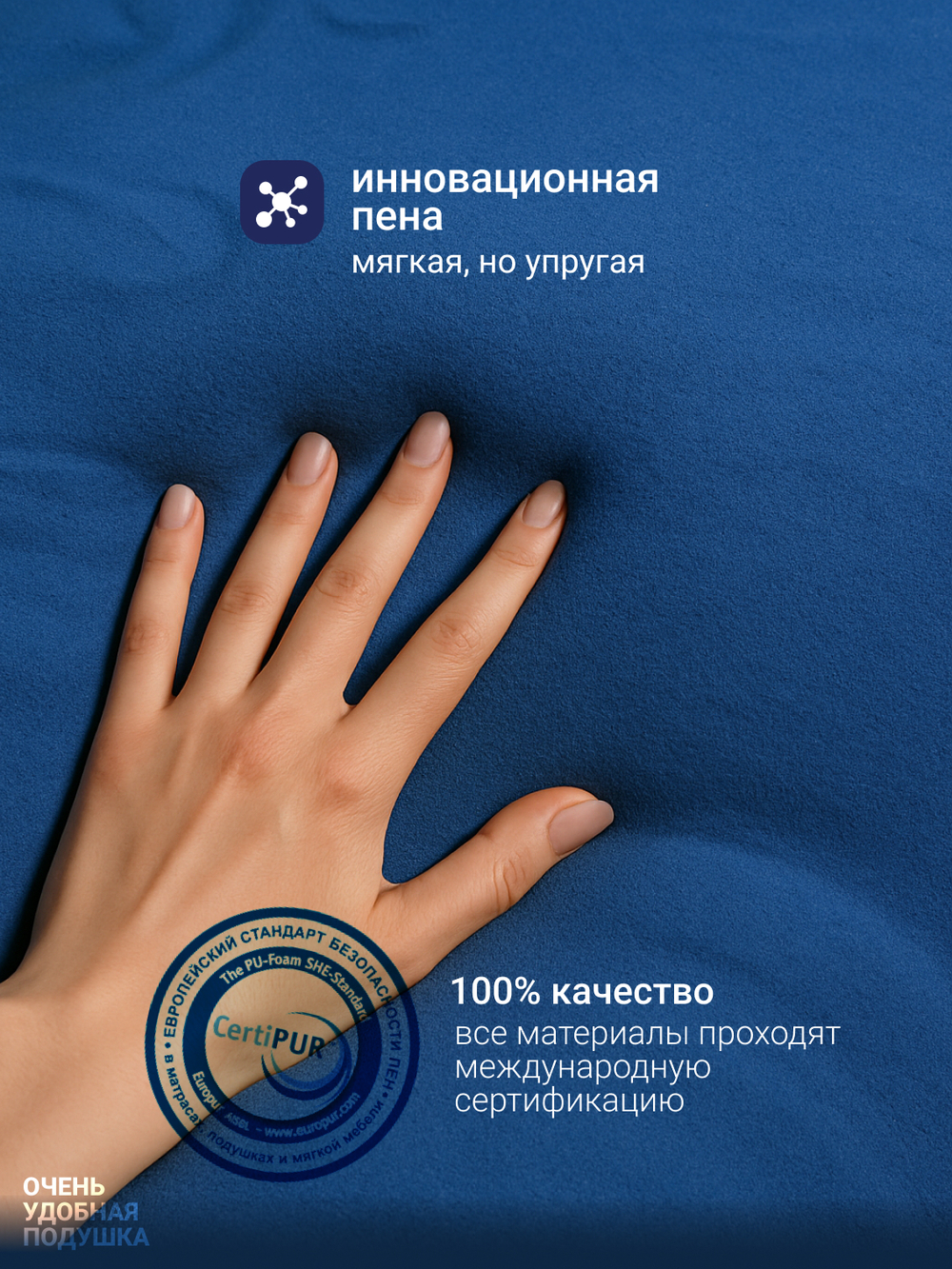 Очень удобная подушка, 13х40х60 см